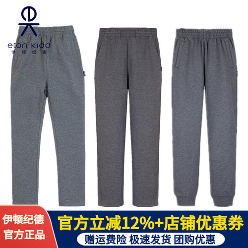 品牌正品深灰色直筒运动裤春秋季