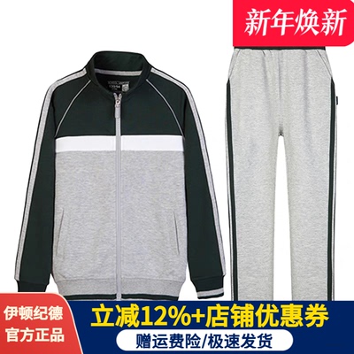 伊顿纪德男女款墨绿色棒球服外套