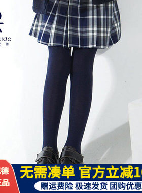 伊顿纪德校服中小学生女童连袜袜