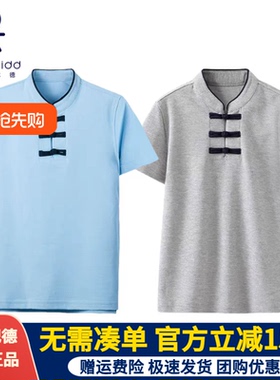 伊顿纪德校服男女童中式立领短袖T中小学生上衣17T021/17T022促