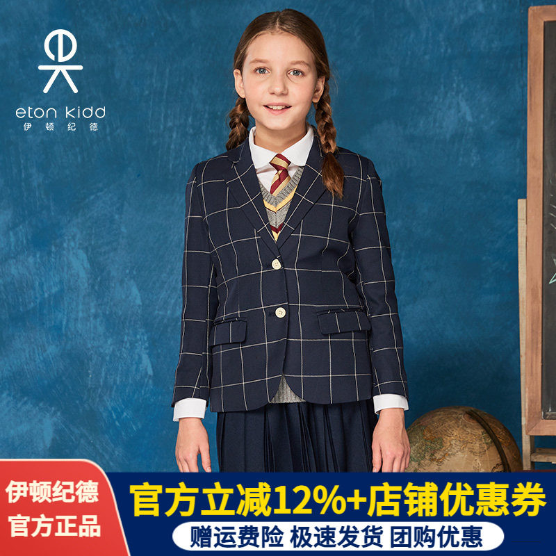 小西装西服伊顿纪德女童学院风