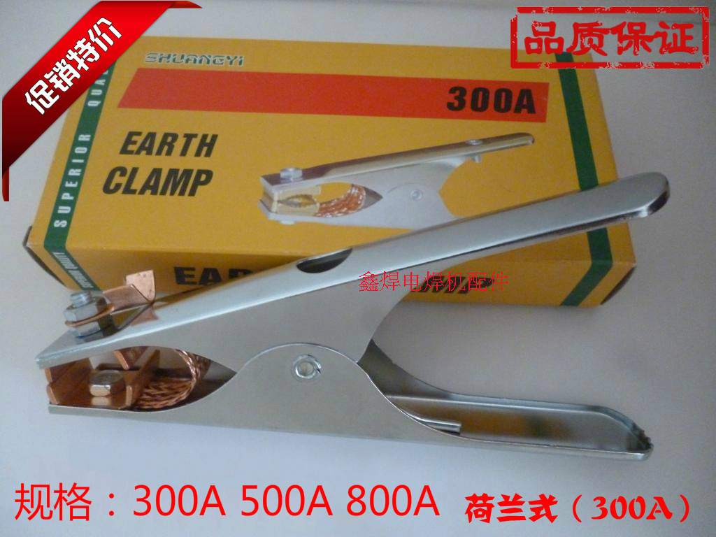 2.80元包邮【特价促销】电焊机配件300a电焊夹