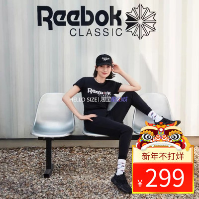 REEBOKDMXFUSION复古老爹鞋