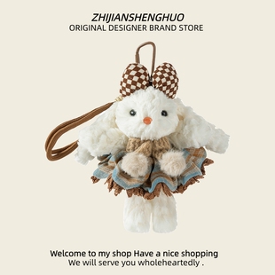 垂耳兔毛绒原创小兔子公仔可爱玩偶包包挂件钥匙扣情侣女生礼物