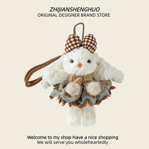 垂耳兔毛绒包包挂件玩偶女生礼物