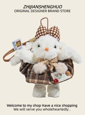 原创垂耳兔毛绒小兔子包包挂件公仔可爱玩偶钥匙扣情侣女生小礼物