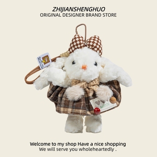 原创垂耳兔毛绒小兔子包包挂件公仔可爱玩偶钥匙扣情侣女生小礼物