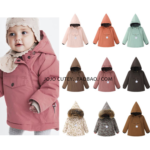 mat儿童秋冬加厚防水滑雪羽绒服