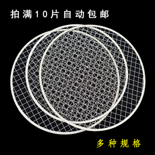 一次性烧烤网圆型网片烘烤网免洗烤肉篦子网木炭炉网炭盆配件圆形