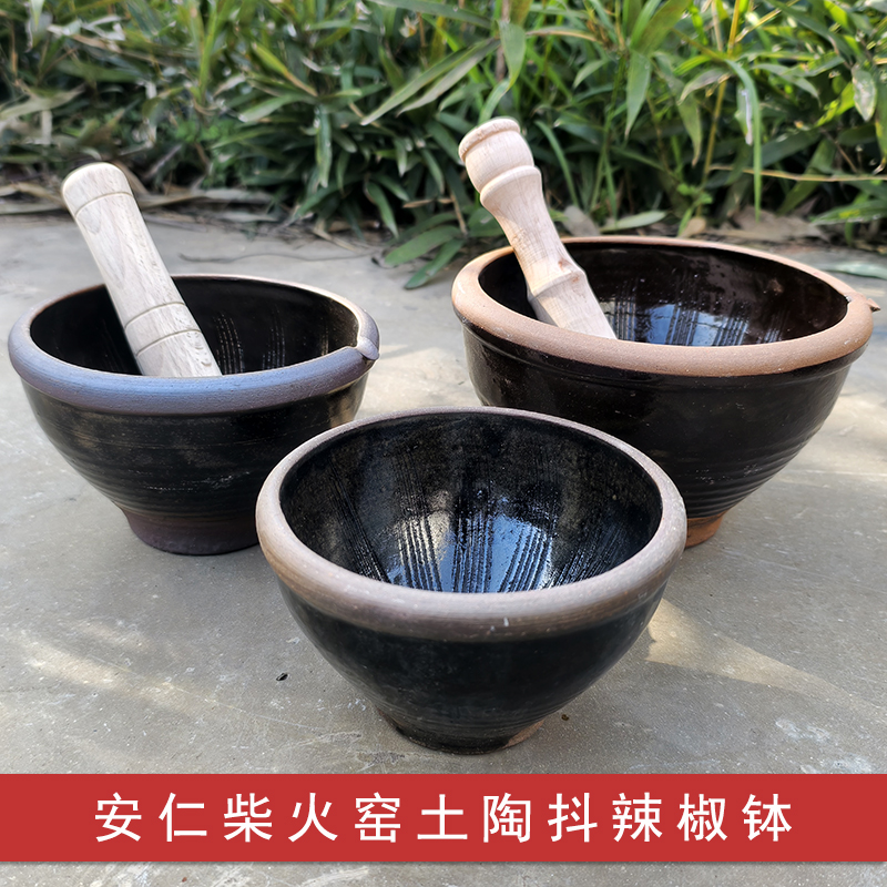 粗陶擂钵辣椒捣蒜器家用