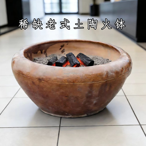 老物件火钵子陶瓷火盆取暖火缸子