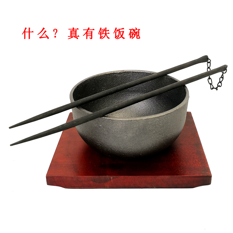 送礼饭碗白领铁碗日式铸铁韩式