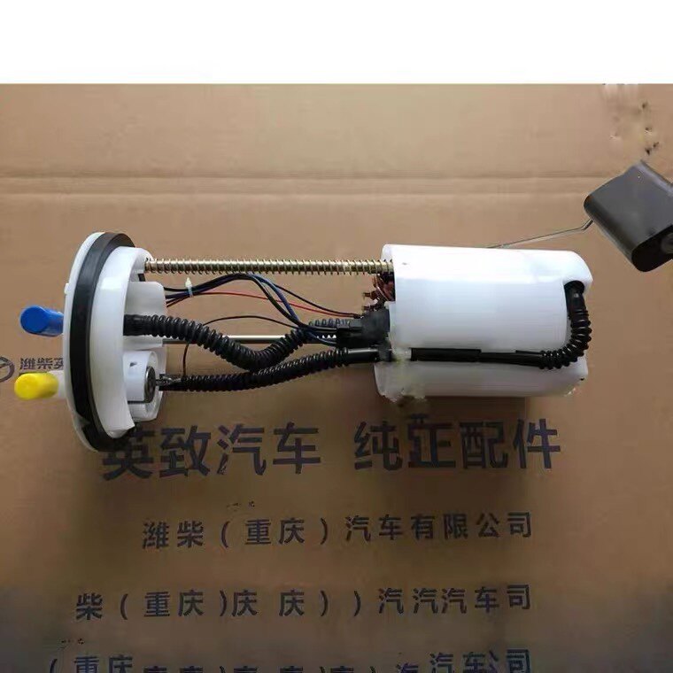 适用潍柴英致g3汽油泵g3s配件电子燃油泵 汽油泵 燃油泵总成