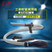 台湾三和CTC气动吹吸两用吹尘枪气动吸尘枪 吸尘器除尘枪 吹气枪