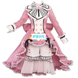 夏尔cos服黑执事夏尔女装cos服cosplay洋装