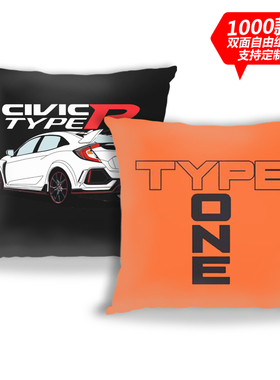 思域TYPER红头FD2引擎K20飞度FK8雅阁定制毛绒皮JDM汽车抱枕靠枕