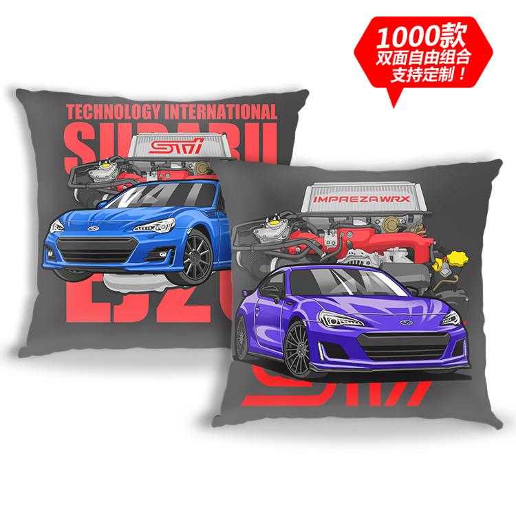 双面毛绒皮定制汽车抱枕靠枕