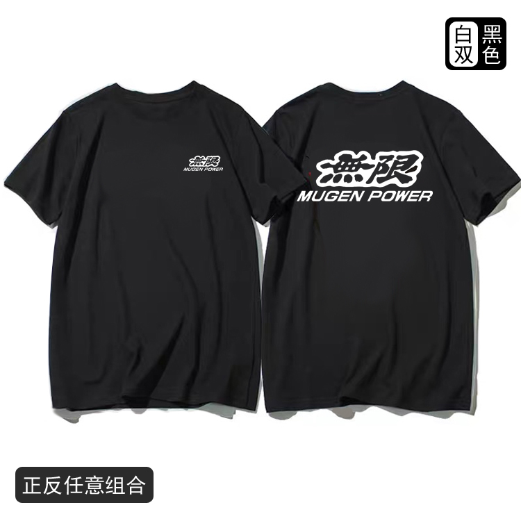 圆领纯棉T恤短袖汽车定制文化衫