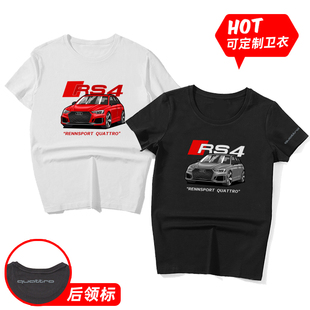 引擎怪兽宽体S7跑车RS3RS4RS5RS6改装车卫衣短袖T恤纯棉车型定制