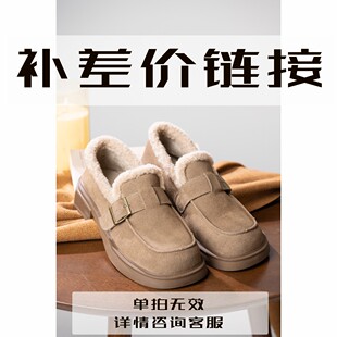 补价专用 半裙 上衣 子 帽子各类产品补价 裤