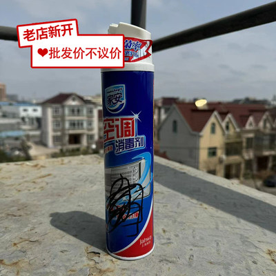 家安挂机空调消毒剂360ml