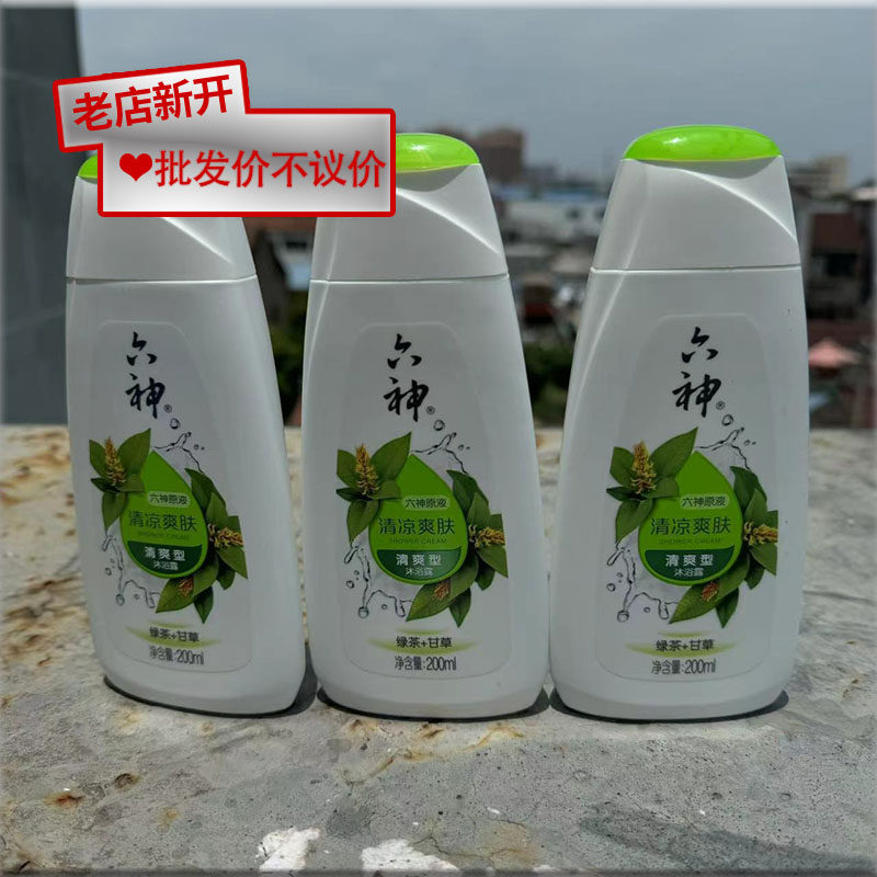 六神清爽型沐浴露200ml*3瓶 绿茶+甘草清凉爽肤夏季男女通用图片