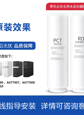 适配西屋净水器滤芯曼哈顿F1/C5/F4/F5/F7/F8通用PCB复合滤芯