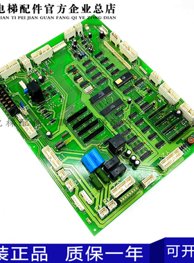 电梯配件永大日立门机板轿顶通讯板 FB-SDC(B0)ASSY NO:W2000696