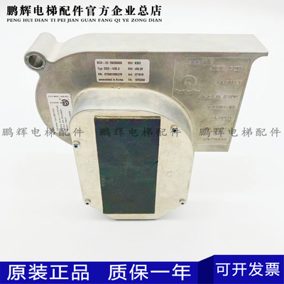 迅达电梯配件 迅达5500门电机DDE-V35门机马达ID59350600原装包邮