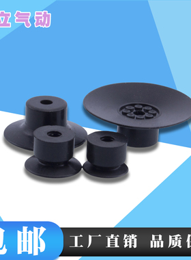 匹士克型PISCO薄型机械手真空吸盘VP-08PS/10P/15P/20PN工业气动