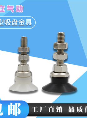 真空吸盘ZPT10/13/16/20/25/32/40/50CS CN-A5/A6/A8