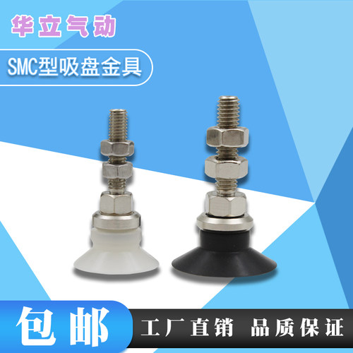 真空吸盘ZPT02/04/06/08/10/13/16/25/32/50US UN-A5/A6/A8