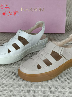 哈森专柜正品撤柜镂空包头凉鞋平底女凉鞋夏季舒适休闲牛皮罗马鞋