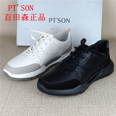 PT'SON百田森正品撤柜春秋男士真皮系带休闲运动鞋牛皮百搭男单鞋