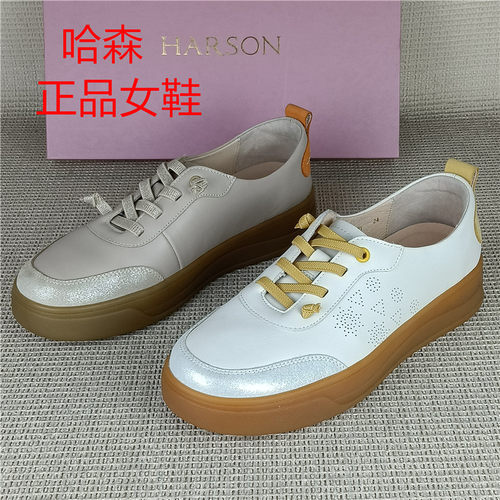 哈森专柜正品真皮女鞋厚底德训鞋休闲舒适春季日常百搭牛皮板鞋女
