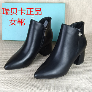 瑞贝卡品牌撤柜断码处理真皮马丁靴粗跟百搭洋气牛皮单里高跟短靴