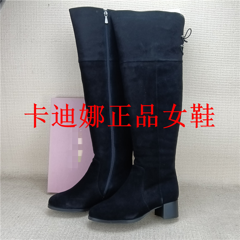 卡迪娜正品撤柜断码真皮长筒鞋加绒过膝靴粗跟羊毛保暖舒适高筒靴