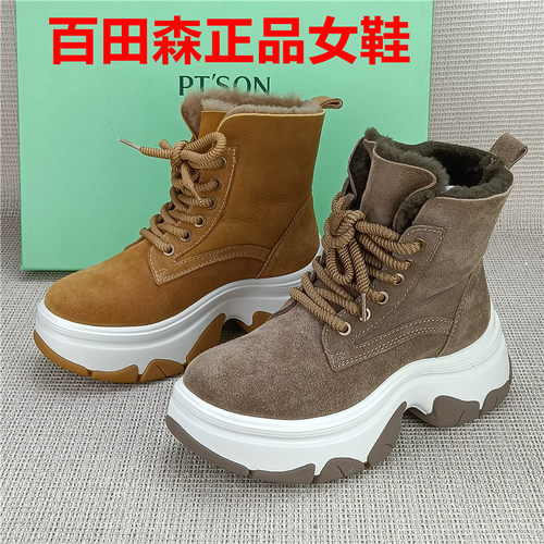 百田森专柜正品真皮厚底雪地靴女冬季加绒保暖短靴羊毛增高马丁靴