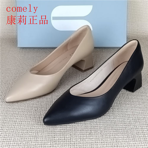 comely康莉正品撤柜尖头浅口单鞋中跟粗跟通勤鞋百搭职场牛皮女鞋