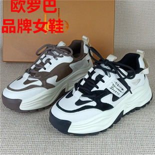 品牌撤柜断码处理真皮老爹鞋厚底增高百搭休闲运动加绒秋冬季单鞋