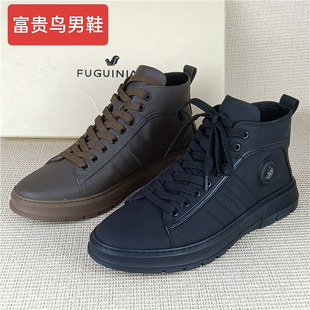 品牌专柜撤柜断码处理真皮男士鞋百搭潮流系带高帮户外休闲男鞋潮