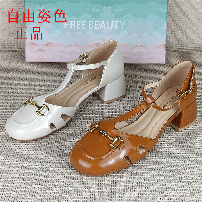 自由姿色正品撤柜真皮包头凉鞋女粗跟金属扣牛漆皮中控日常女单鞋