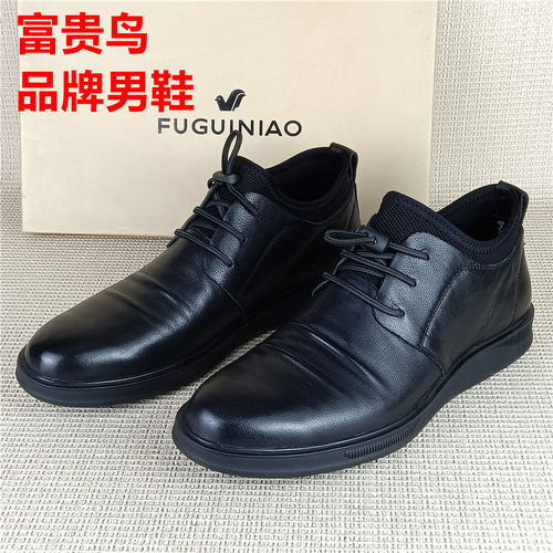 品牌撤柜断码处理真皮男鞋休闲皮鞋系带软底舒适商务加绒靴子皮靴