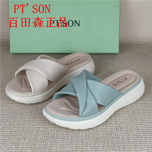 PT'SON百田森正品撤柜羊皮一字拖女夏季舒适百搭时尚轻便女凉拖鞋