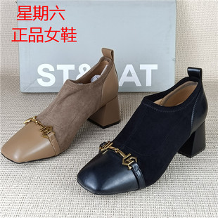 星期六品牌撤柜断码 粗跟百搭深口一脚蹬春季 舒适单鞋 处理真皮女鞋
