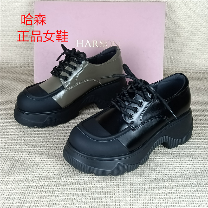 哈森正品撤柜真皮英伦风厚底乐福鞋鞋牛漆皮系带小皮鞋学院风单鞋