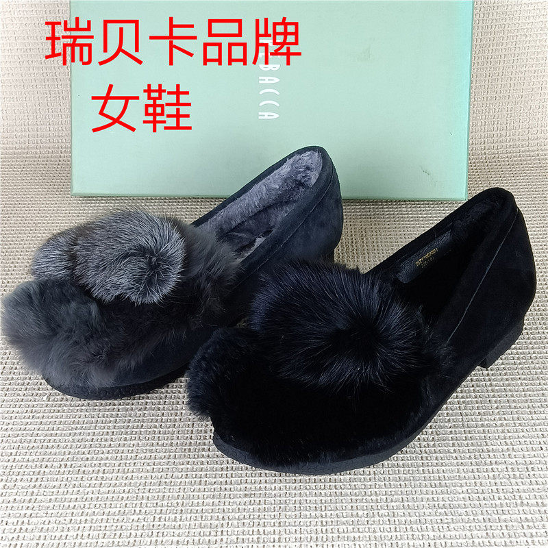 瑞贝卡品牌撤柜断码处理真皮女鞋平底软面冬季保暖加绒豆豆棉鞋潮,女鞋,乐福鞋（豆豆鞋）,淘宝优惠券,粉丝福利购,淘宝优惠卷