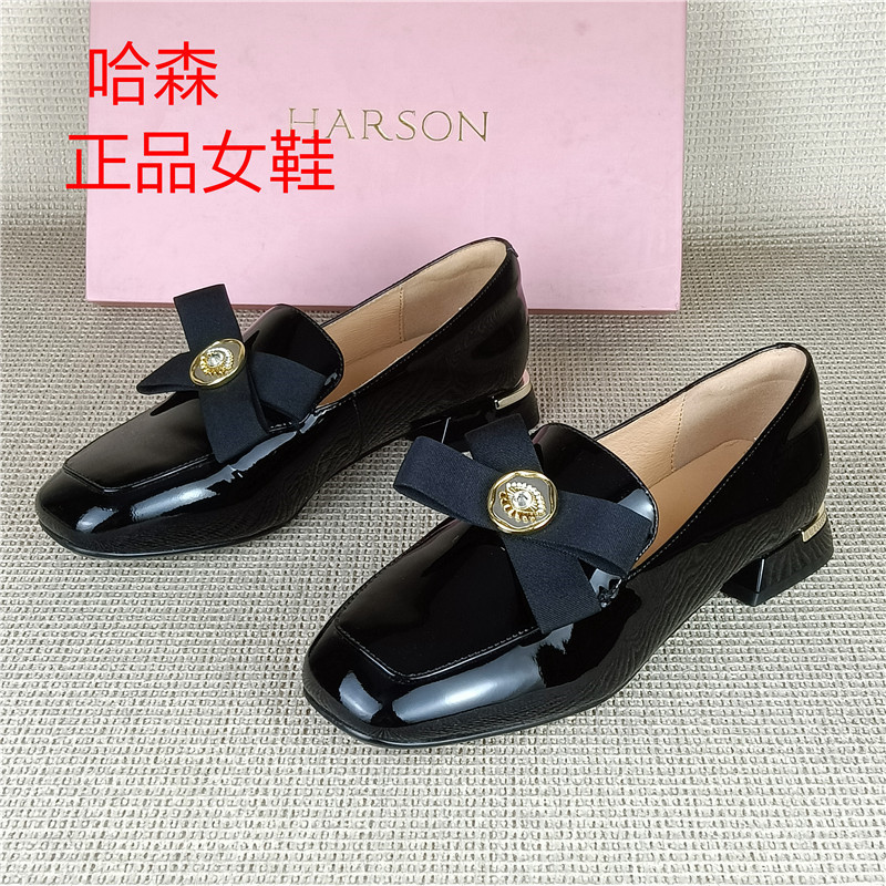 哈森正品撤柜断码真皮女鞋休闲英伦风小皮鞋春季牛漆皮日常女单鞋