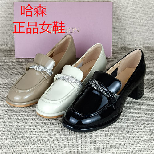 哈森专柜正品水钻乐福鞋女粗跟一脚蹬真皮浅口牛皮单鞋通勤气质鞋