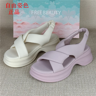自由姿色撤柜厚底露趾凉鞋女夏季一字扣带防水台增高休闲女鞋
